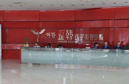 湖南亞韓整形醫(yī)院價(jià)格表更新！醫(yī)生簡(jiǎn)介、技術(shù)擅長(zhǎng)、口碑揭秘
