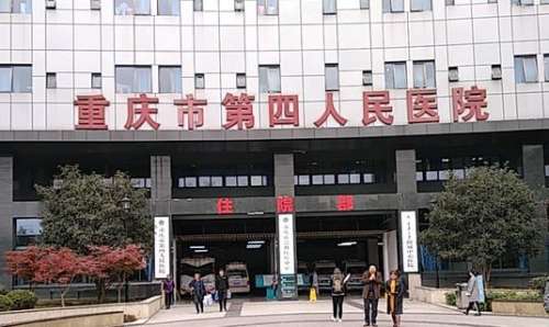 重慶渝中區(qū)整形醫(yī)院哪家好？精選五家，口碑、技術實力靠譜！