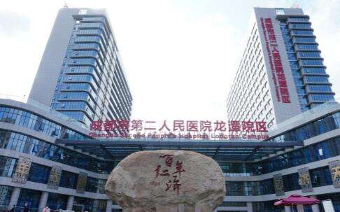 成都二院美容整形科怎么樣？也是當(dāng)?shù)氐闹攸c科室，承擔(dān)了多個研究工作