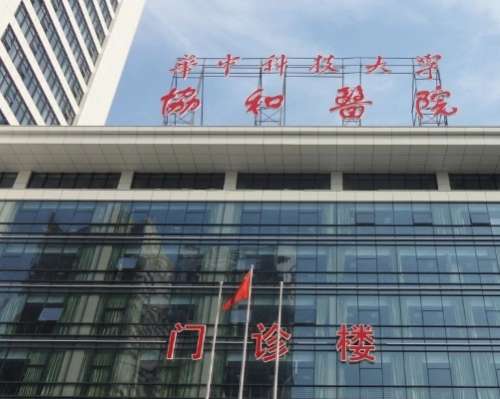 武漢割雙眼皮哪個醫(yī)院好？前五名協(xié)和、華美、藝星等對抗！