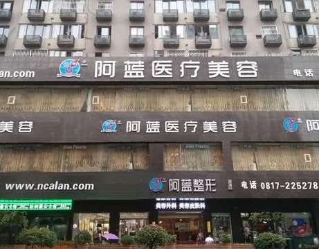 南充割雙眼皮哪家好？專業(yè)前五強阿藍、韓美、華美名媛等拿下！