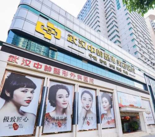 武漢中翰整形醫(yī)院地址在哪里？王金洲、李哲/隆鼻案例/價(jià)格表很全面！