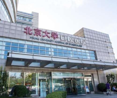 全國(guó)前四強(qiáng)牙科醫(yī)院推薦榜單來(lái)襲！北大口腔、上海九院強(qiáng)勢(shì)種草~