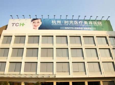 杭州吸脂手術(shù)哪家醫(yī)院好？專業(yè)前五正規(guī)靠譜，拿走不謝！