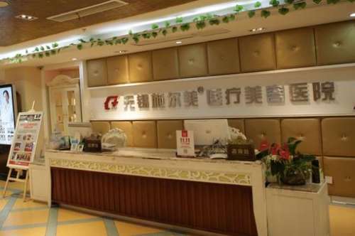 無錫施爾美整形醫(yī)院怎么樣？價格表2024版+醫(yī)生資料詳細介紹