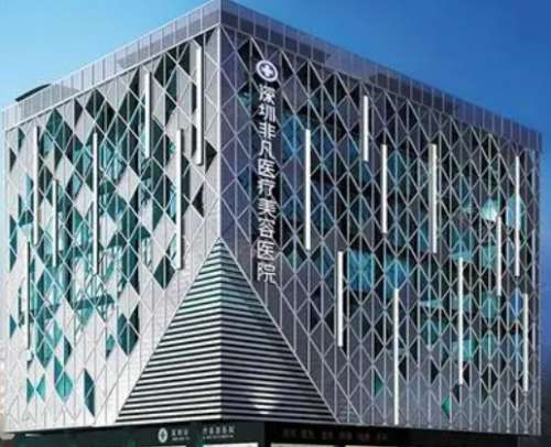 深圳非凡美容整形醫(yī)院怎么樣？醫(yī)生名單、隆鼻案例、價(jià)格表！