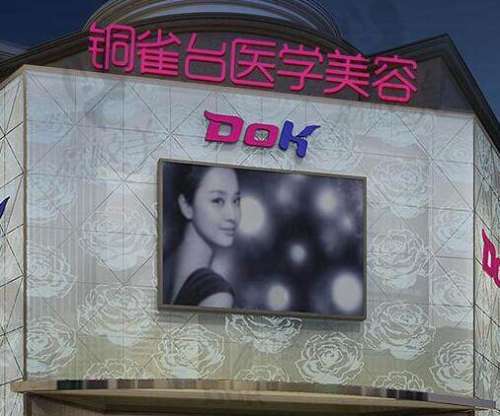 成都整容醫(yī)院排名top5大比拼！華美紫馨、米蘭柏羽哪家更勝一籌？