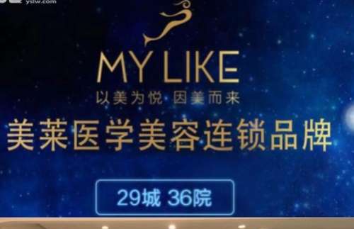 泉州美萊跟海峽哪家好？對比技術(shù)！雙眼皮案例和價格一覽！