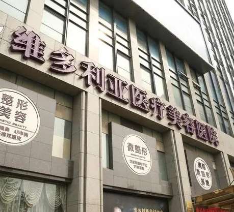 浙江比較出名的整形醫(yī)院有哪些？這次集中杭州地區(qū)！全面盤點！