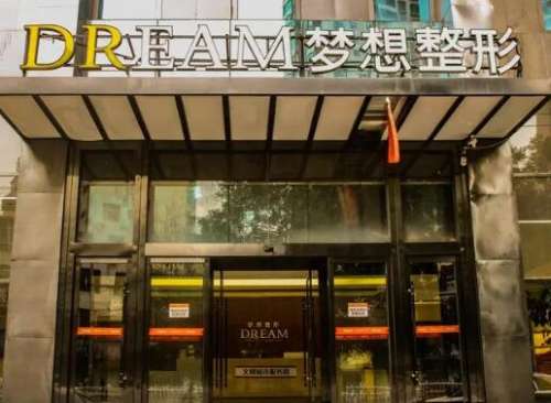 蘭州夢想整形美容醫(yī)院隆鼻案例曝光啦！附2024全新價格表+醫(yī)生簡介