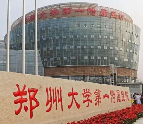 鄭州十大整容醫(yī)院大揭秘！公立私立同臺(tái)競(jìng)技，神仙打架不為過！