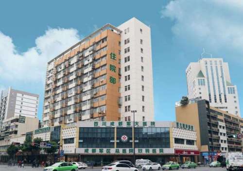 成都軍大整形醫(yī)院怎么樣？正規(guī)嗎？附醫(yī)生資料介紹、價格公開！