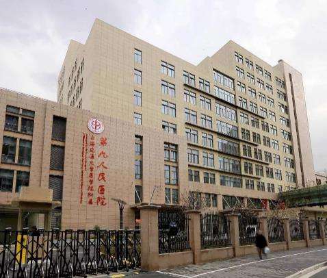 上海九院開眼角多少錢？5000到10000元！專家推薦、案例反饋！