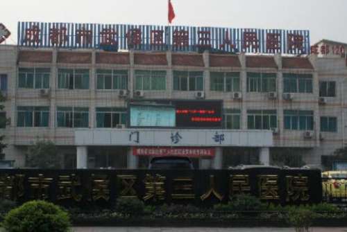 成都熱瑪吉整形醫(yī)院哪家強(qiáng)？一文帶你了解五大熱門機(jī)構(gòu)！