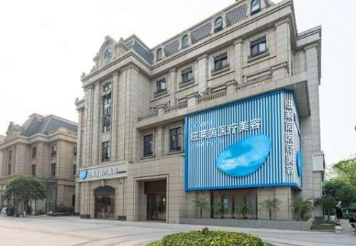 成都高新紐萊茵醫(yī)療美容門診口碑簡(jiǎn)介！隆鼻價(jià)格、案例一鍵查收！