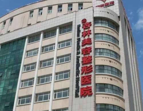 沈陽(yáng)杏林整形醫(yī)院價(jià)格表2024！專家李建波、朱石江推薦！隆鼻案例可查！