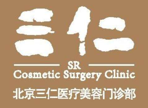 北京東城區(qū)整形醫(yī)院哪家好？五大全屋機(jī)構(gòu)推薦，專業(yè)又靠譜！