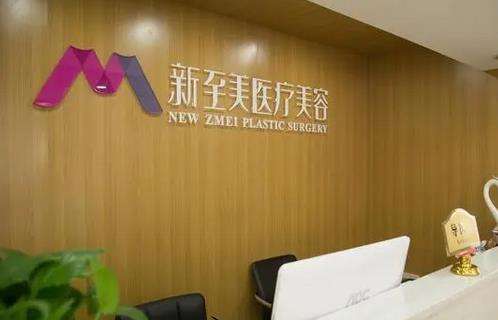 武漢整形醫(yī)院哪家好？看整友評出的五大醫(yī)院排名一覽