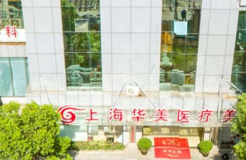 全國較好的割雙眼皮醫(yī)院TOP5！上海、廣州、北京等榜上有名！