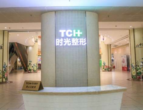 重慶做眼睛手術(shù)哪家好？雙眼皮技術(shù)前五名拿下！價格也有！