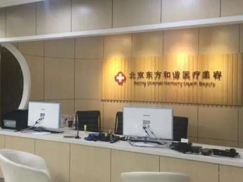 北京割雙眼皮手術哪家好？TOP5火力全開，這幾家醫(yī)院竟然上榜！