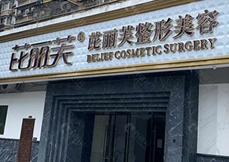 蘇州雙眼皮醫(yī)院大比拼，前五名專業(yè)水準(zhǔn)一目了然！