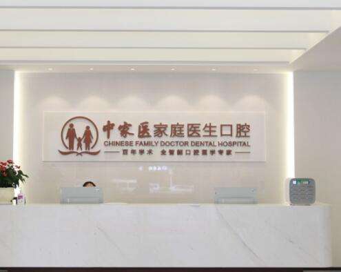 全國牙科醫(yī)院TOP5大比拼！五強(qiáng)爭霸，整牙價(jià)格一鍵出爐！