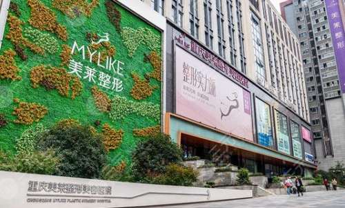 重慶南岸區(qū)整形醫(yī)院哪家好？盤點(diǎn)五家名院等你來挑！