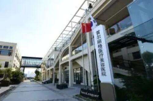 上海首爾麗格醫(yī)療美容醫(yī)院隆胸技術(shù)出圈、口碑好/價(jià)格便宜！