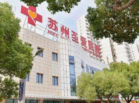 蘇州圣愛醫(yī)院怎么樣？隆鼻案例、做鼻子整形價格表傾情附上！