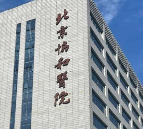 全國隆胸醫(yī)院前五列表如下！北京協(xié)和、上海九院、北京八大處等大咖云集！