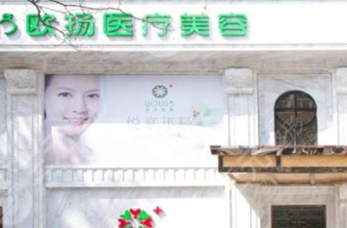 北京西城區(qū)整形醫(yī)院哪家好？top5黑馬榜單！看看誰上榜了