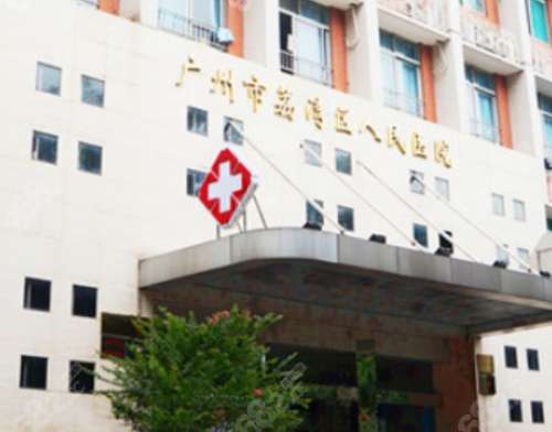 廣州緊縮手術(shù)醫(yī)院排名大揭秘！專業(yè)指導(dǎo)幫你選5家！