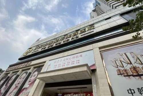 武漢中翰整形美容醫(yī)院怎么樣？價格表，醫(yī)生資料介紹及口碑分享