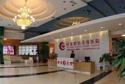 蘭州時(shí)光整形醫(yī)院價(jià)格表2024，醫(yī)生團(tuán)隊(duì)介紹、口碑評(píng)價(jià)了解