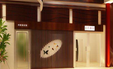 福建省立醫(yī)院整形外科技術(shù)口碑深入了解！附手術(shù)費(fèi)用表！