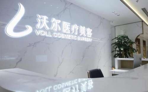 北京海淀區(qū)整形醫(yī)院哪家好？口碑爆棚的5家醫(yī)院全揭秘！