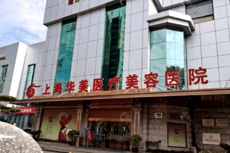 國內(nèi)隆胸手術(shù)推薦：五家醫(yī)院都是好去處，讓你安心變美！