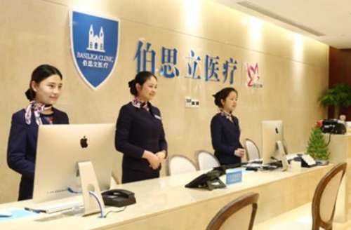 上海伯思立整形醫(yī)院怎么樣？正規(guī)嗎？價格表+專家團隊大公開