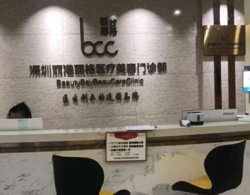 深圳坪山區(qū)熱瑪吉整形醫(yī)院哪家好？TOP5揭秘！不看后悔