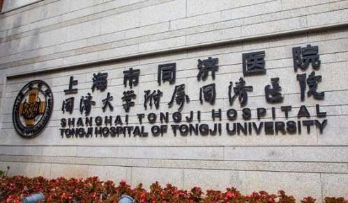 上海同濟(jì)醫(yī)院整形怎么樣？價(jià)格表2024公開，附醫(yī)生名單一覽