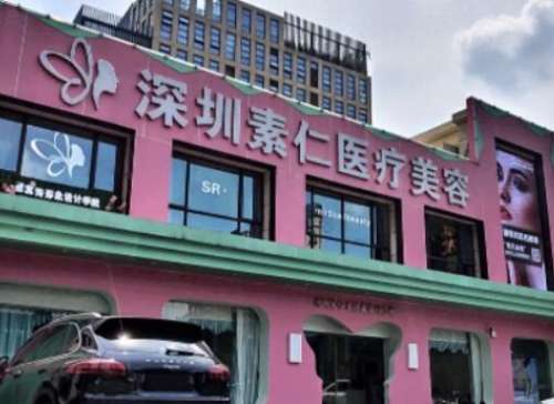 深圳龍崗區(qū)熱瑪吉整形醫(yī)院排名TOP5，實(shí)力口碑雙保障！