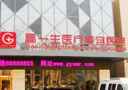 西安隆鼻的醫(yī)院top8！專業(yè)又知名，打造自然美鼻！