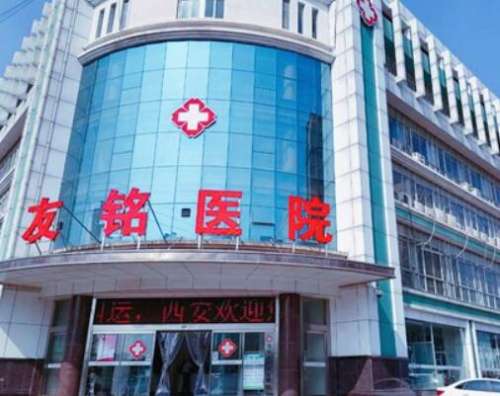 西安牙科醫(yī)院哪家好？這五家口碑爆棚、技術(shù)超群！