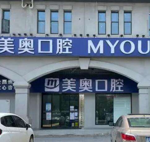 長(zhǎng)沙牙科醫(yī)院大比拼！口腔機(jī)構(gòu)前十強(qiáng)名單曝光，速來(lái)圍觀！