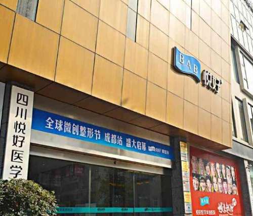 成都金牛區(qū)隆鼻整形醫(yī)院哪家好？專業(yè)醫(yī)美機構(gòu)TOP5大揭秘！