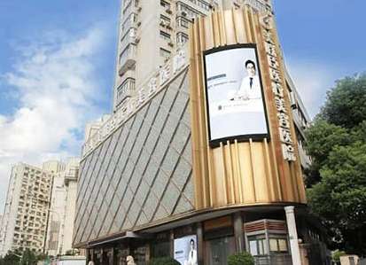 上?？顾コ欋t(yī)院哪家好？技術(shù)前五強(qiáng)+價(jià)格表出爐！