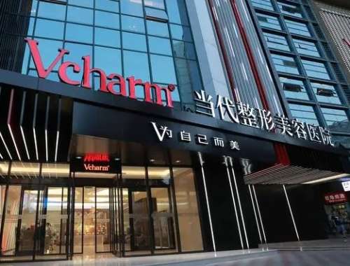 重慶當(dāng)代整形醫(yī)院地址在哪里？牙祖蒙、王旭明推薦！隆胸案例及價(jià)格出爐！