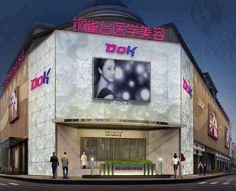 成都雙眼皮整形權(quán)威榜單！這些醫(yī)院口碑都不錯！