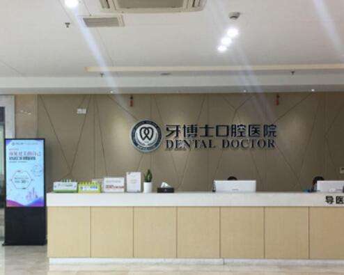 寧波牙科醫(yī)院推薦TOP10大公開：這些醫(yī)院整牙技術(shù)牛！